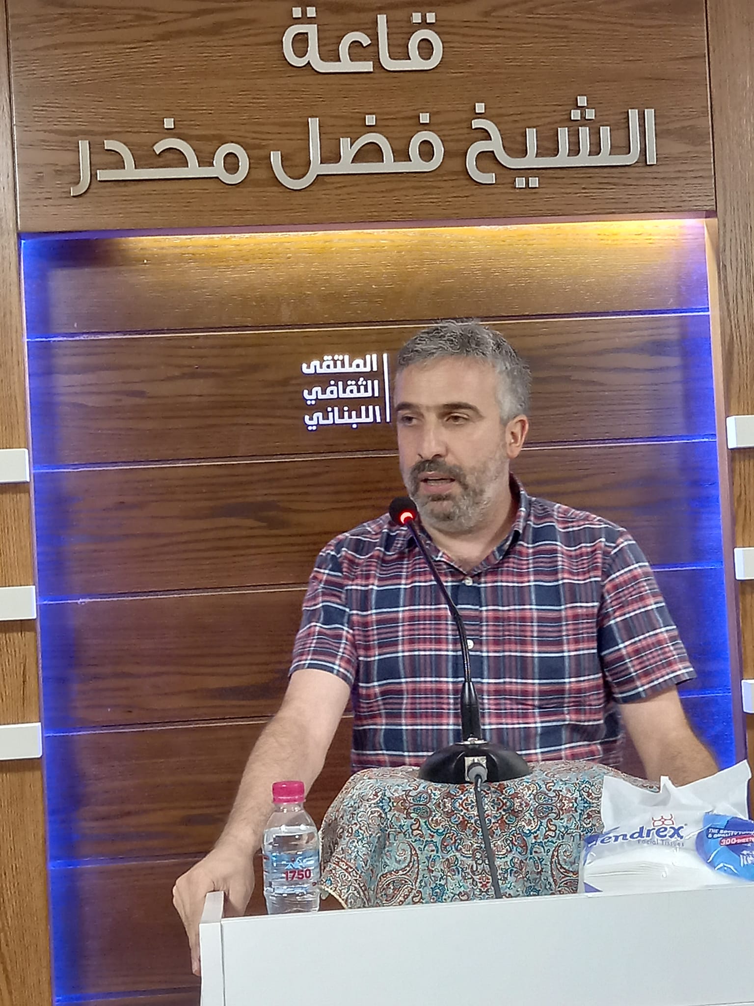 مكرم